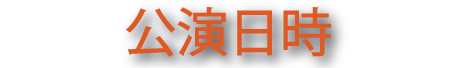 CAMPAIGN2